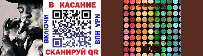 Купить закладку Каннабис  МЕФ  ГАШ  Ленинск-Кузнецкий