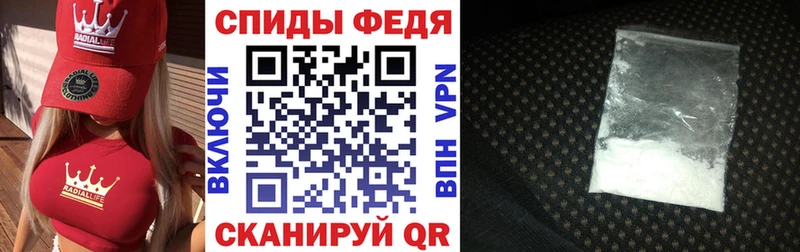 АМФ 97%  Купить  Ленинск-Кузнецкий 