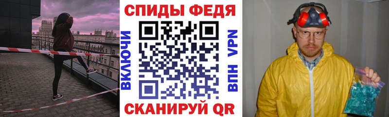 АМФЕТАМИН Розовый Ленинск-Кузнецкий