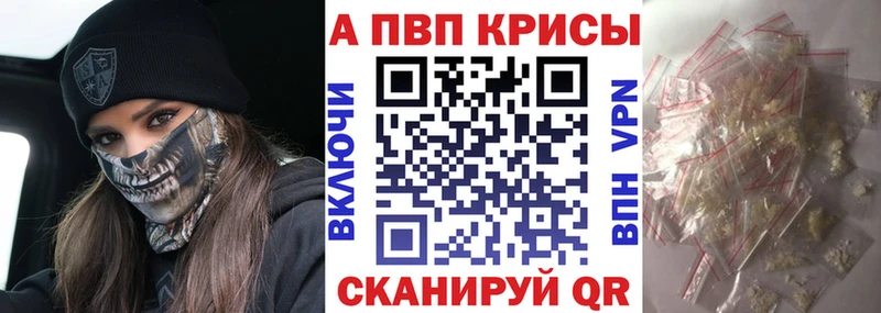 Купить где  Ленинск-Кузнецкий  APVP мука 