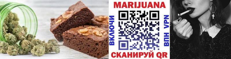 Купить где  Ленинск-Кузнецкий  Cannafood марихуана 