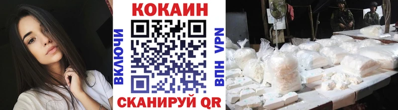 Cocaine 99%  Купить где  Ленинск-Кузнецкий 