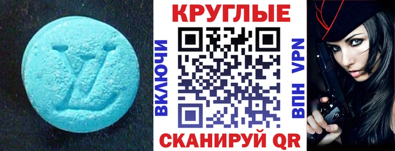 Купить  Ленинск-Кузнецкий  Экстази Philipp Plein 