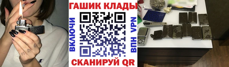 Купить  Ленинск-Кузнецкий  ГАШ индика сатива 