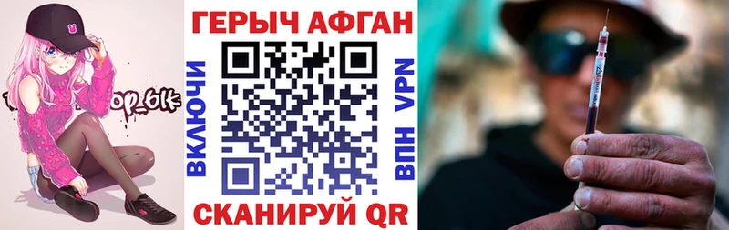 Купить закладки  Ленинск-Кузнецкий  Героин герыч 