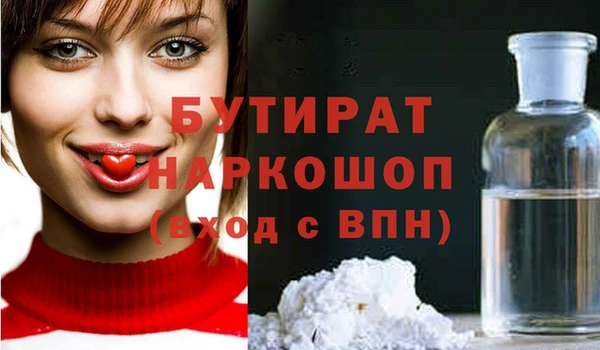 гидропоника Бугульма