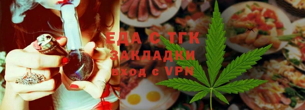 COCAINE Бронницы