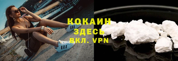 мефедрон мука Бородино