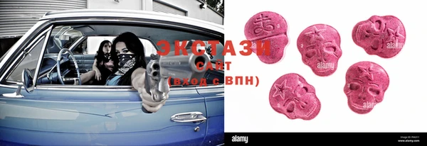 COCAINE Бронницы