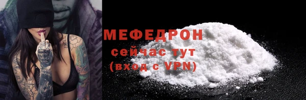 COCAINE Бронницы