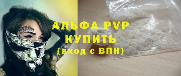 мефедрон мука Бородино