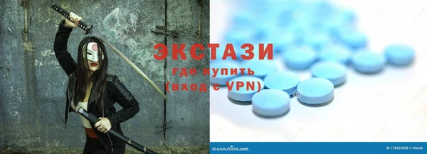 мефедрон мука Бородино