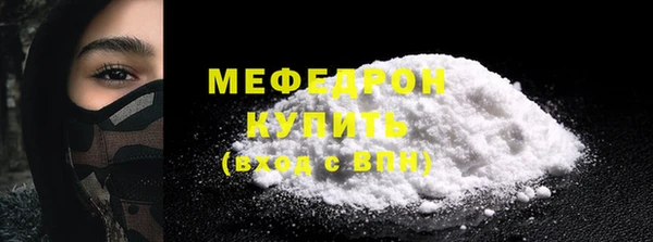COCAINE Бронницы