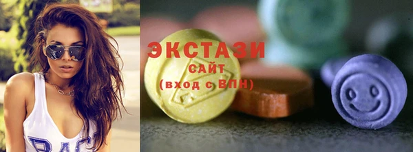 мефедрон мука Бородино