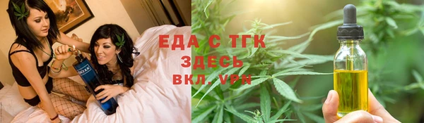 COCAINE Бронницы