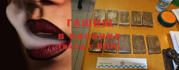 COCAINE Бронницы