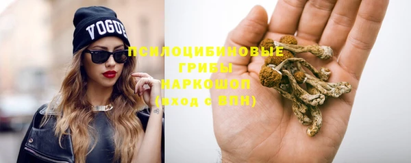 мефедрон мука Бородино