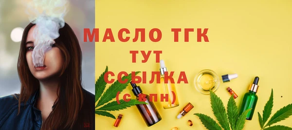 COCAINE Бронницы