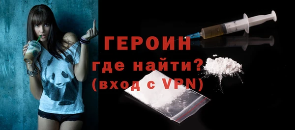 мефедрон мука Бородино