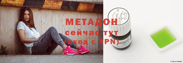гидропоника Бугульма