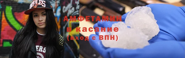 COCAINE Бронницы