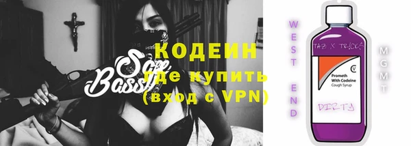 мефедрон мука Бородино
