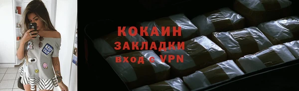 мефедрон мука Бородино