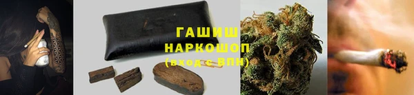 COCAINE Бронницы