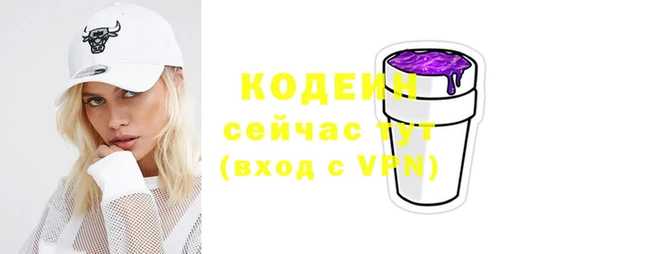 мефедрон мука Бородино