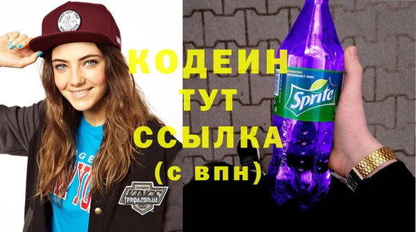 гидропоника Бугульма