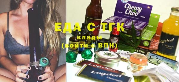 мефедрон мука Бородино