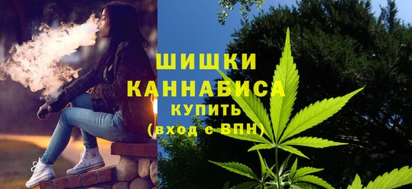 COCAINE Бронницы