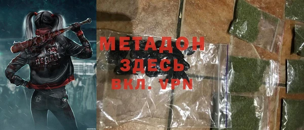 гидропоника Бугульма