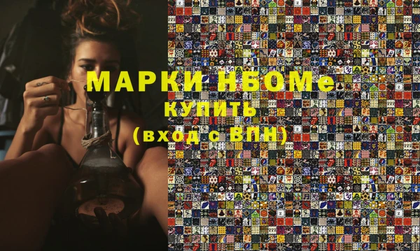мефедрон мука Бородино