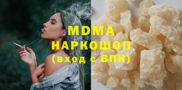 мефедрон мука Бородино