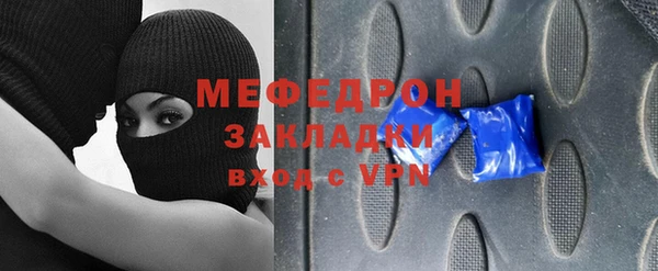 COCAINE Бронницы