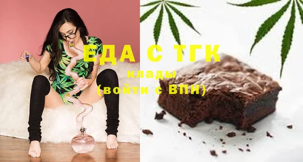 мефедрон мука Бородино
