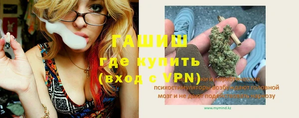 гидропоника Бугульма