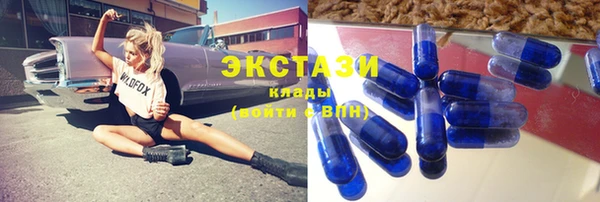 COCAINE Бронницы