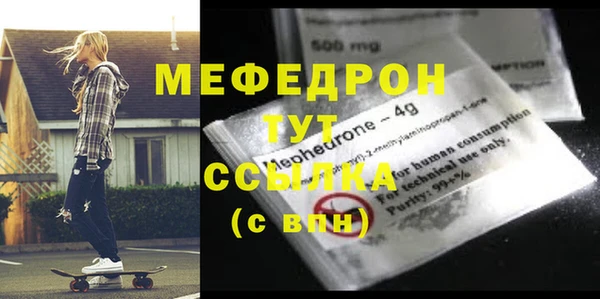 гидропоника Бугульма