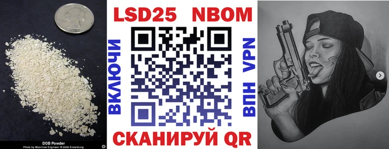 LSD-25 экстази кислота Ленинск-Кузнецкий
