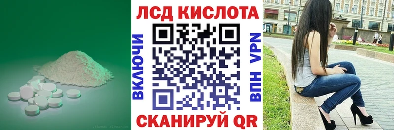 Лсд 25 экстази ecstasy  Купить закладки  Ленинск-Кузнецкий 