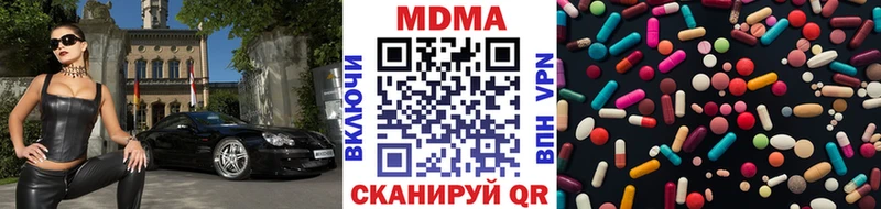 MDMA Molly  Купить  Ленинск-Кузнецкий 