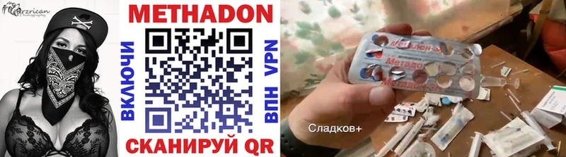 Купить закладки  Ленинск-Кузнецкий  Метадон кристалл 