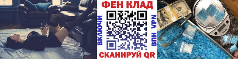 Купить где  Ленинск-Кузнецкий  МЕТАМФЕТАМИН винт 