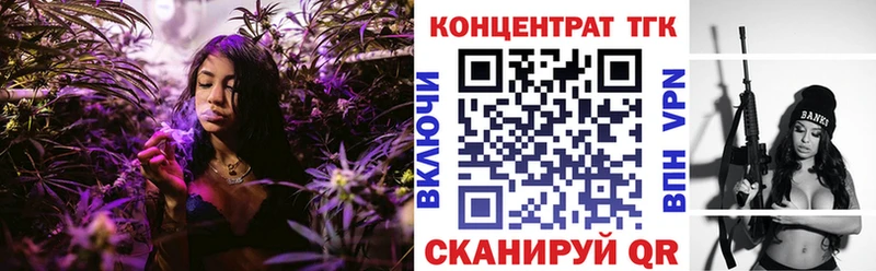 ТГК жижа  Купить  Ленинск-Кузнецкий 