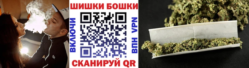 Купить где  Ленинск-Кузнецкий  Шишки марихуана конопля 